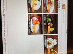 -浙江西子宾馆·瑶园咖啡厅