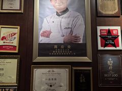 -一品淮扬 · 淮扬菜·北京万达文华酒店