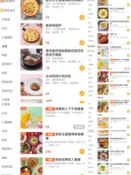 -奈尔宝·儿童乐园·亲子餐厅(鄞州万达店)