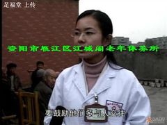 -足福堂(中城街店)