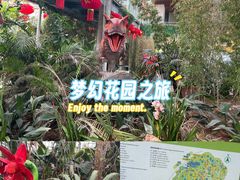 -沈阳植物园