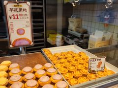 -鲍师傅糕点(永安里店)