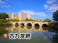 -东水关遗址公园