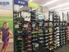 -迪卡侬(袁家岗店)