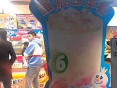 -蜜雪冰城(滨河西路店)