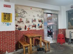 大堂-胖胖板凳面