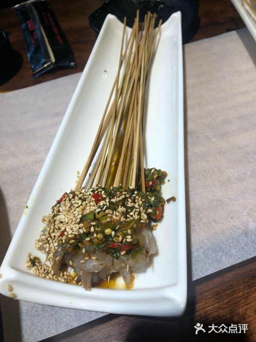 串玖郎绿色串吧(丽晶公馆店)冷串虾仁图片