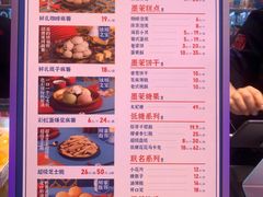 -墨茉点心局(国金街店)