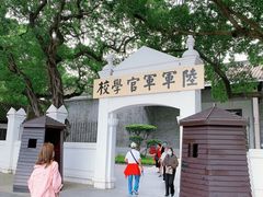 门面-黄埔军校旧址纪念馆