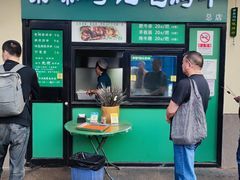 -景泰马记电烤串(景泰店)