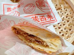 -震山堂·手工劲面(仓山万达店)