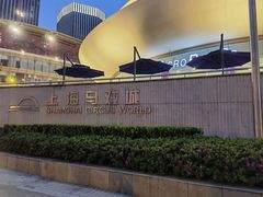 -上海马戏城