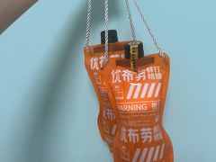 -优布劳精酿酒馆(富力又一城店)