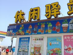 -星海广场