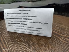 大堂-星巴克(西湖天地店)