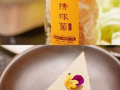 -巴奴毛肚火锅(悠唐购物中心店)