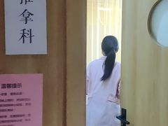 -冬日中医馆(枋湖店)