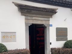 -南京民俗博物馆(甘熙故居)