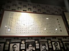 -汉阴白火石汆汤