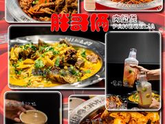 -胖哥俩肉蟹煲(湖滨银泰in77店)