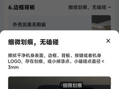 -爱回收(宝山万达店)