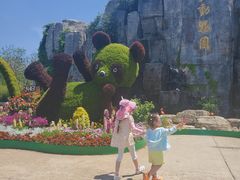 -西安秦岭野生动物园