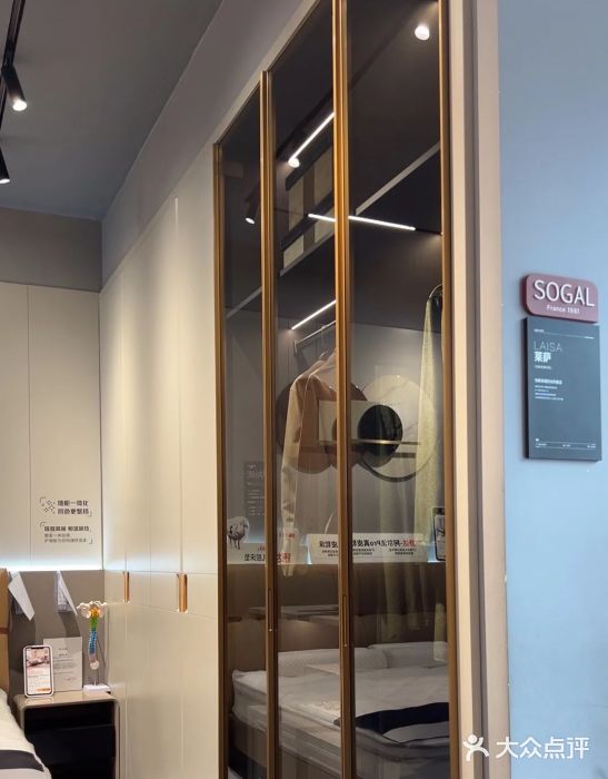 索菲亚衣柜橱柜家具全屋定制(十里河居然之家店)图片