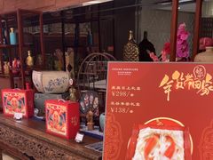 -北京西单美爵酒店-融轩中餐厅
