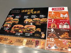 菜单-汉堡王(梅村服务区南店)