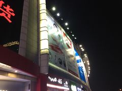 -宝龙广场(福州台江店)