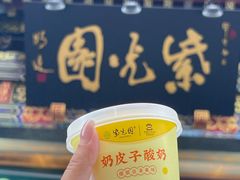-紫光园烤鸭(前门大栅栏店)