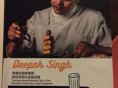 -甘尼仕印度餐厅酒吧(斜塘老街店)