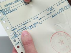 -劲松口腔医院(蓝色港湾院)