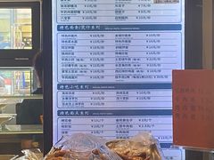 -中阿兰牛肉面(悦海新天地店)