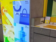 -爱回收(金桥国际商业广场店)