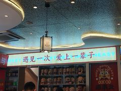 -遇东北林区铁锅炖(南开店)