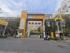 -瑞光创意工厂