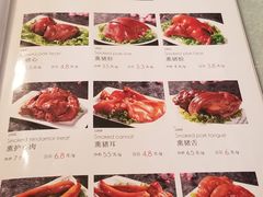 菜单-乡村小镇(新合店)