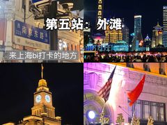 -南京路步行街