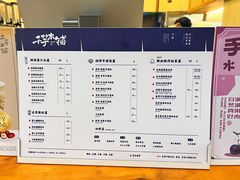 -千芋本铺(水围店)