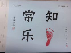 -弗蕾亚·和月月子调理院(东湖店)