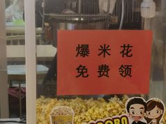 -南师大仙林校区东区食堂