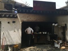 -安庆柴火馄饨(马道街店)