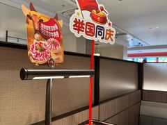 -海底捞火锅(高科广场店)