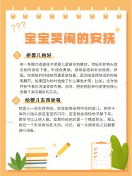 -玥悦月子中心(南桥店)
