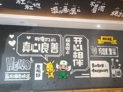 -申记串道(奉天街店)