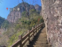 -雁荡山三折瀑景区