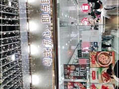 -赏点粤式点心(广州塔店)