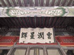 -河沿肉饼Beijing Pie(东华门店)