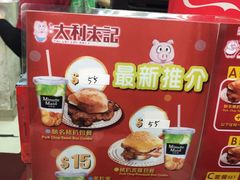 -大利来记餐厅(大三巴店)